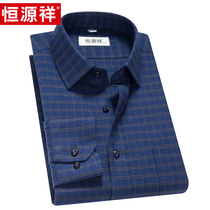 Hengyuanxiang middle-aged shirt male long sleeve spring Plaid father dress middle-aged father father shirt male spring and autumn