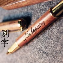 High-grade conference gift signature pen black sandalwood wood engraving word custom send teacher boyfriend business birthday gift