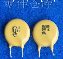 MYN15 561k varistor 15D561 varistor