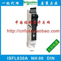 France schneider schneider strip fuse disconnector ISFL160A DIN NH00 60MM