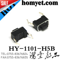 3*6 touch switch 2-pin plug-in car audio panel key switch HY-1101 remote control key switch