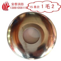 Fire sprinkler decorative cover decorative plate DN15 decorative sheet Single layer monolithic
