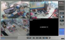 NVP1204 chip video surveillance acquisition card driving software