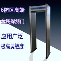 High sensitivity probe copper security door Copper aluminum metal detection door Court airport lighter detector copper rod 30 grams