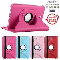 Samsung Tab3 7 0 T210 Tablet Leather Case SM-T211 Mobile Phone Case P3200 Rotary Protective Case