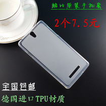 Cool S106M S106M S103 H1S H2 H5 H5 H6 M7Q A3 S5 S7 S7 S7 phone sleeve protective shell