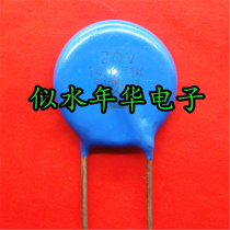 Real store new varistor 14D271K 14D271 270V large quantity excellent price