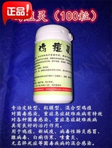 Cockfighting medicine cockfighting medicine cockfighting supplies Thailand cockfighting medicine chicken pox