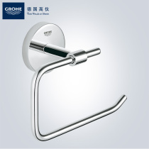 Grohe German Gaoyi abalone series paper towel hanging ring bathroom bathroom hardware accessories