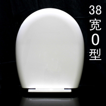 Toilet cover universal seat thickened slow-down old-fashioned seat cover accessories large O-type 38 37 wide