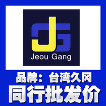 Taiwan JGH Kuoka MLN-02-P_ST-G022 superimposed relief valve Taiwan