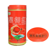 Pinghu Xingwang Dingyuhong fast red red color fish food blood parrot fortune fish feed fish food 1000g