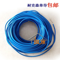  Nexen heating cable Norway imported Nexen single-conductor heating cable electric floor heating products electric heating