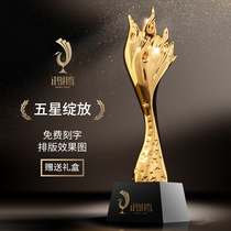 Resin trophy custom crystal trophy award award excellent staff prize flame metal trophy making lettering