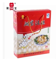 Gaoyou specialty Hubao cooked live chicken embryo egg live beads live beads chicken treasure hair egg Wang egg 13 days 20 gift box