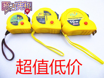 Tape measure wear-resistant stainless steel 5m drawbar thickening customized custom 5m metric 5M 10 m 7 5m 2 m 3 m