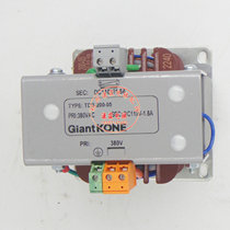 KONE elevator parts TDB-200-05 DC110V transformer GIANTKONE transformer original spot