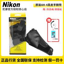 Nikon AH-4 genuine leather bracelet applicable model: D610 D90 D90 D7000 D7100 D810