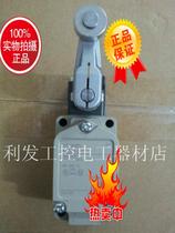 Original Omron travel switch WLCA2-2-Q fake one penalty ten