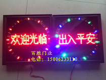 Electric telescopic door display Telescopic door fixed display Led color light fixed display Access safety