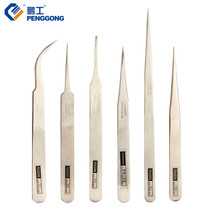 Penggong tweezers tool stainless steel set pointed beak straight mouth multifunctional tweezers thickened and hardened
