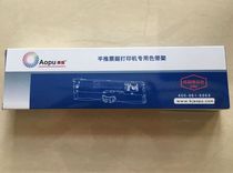 OPP LQ-630KII 635KII 730KII 730KII 630K 635K original se dai jia box