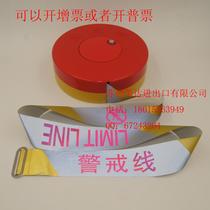 50 meters polyester reflective thickened disc type yellow and white cordon LIMIT LINE isolation fence warning belt