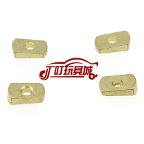 Self-made Tiangong four-wheel drive modified accessories metal angle gasket dispatching gasket gold 7 degrees 4 pieces