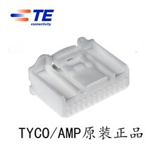 Original TE AMP TYCO car Connector 24p plastic case 1318917-1 TH 025