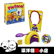  Hasbro Hasbro Pie Face Cream Face Smashing Pie machine Korean Running Man game