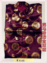 Shouyi Mandarin gown gown gown clothing Hong Kong Macao Taiwan Chaoshan funeral supplies direct sales