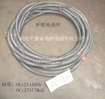 The muffle furnace resistance high temperature box furnace heating wire tempering furnace heating wire pit furnace heating wire heating