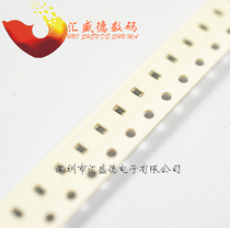 (And Bin)SMD resistor 0603 15K error 1% 100