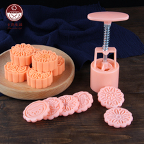 Ten-color life ice-skin mooncake mold Hand-pressed mung bean cake Pumpkin cake 50g100g Household baking tools