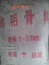 Raw ore high aluminum aggregate 25KG high temperature sand high aluminum sand