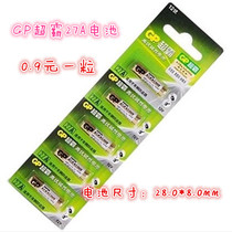 27A 12V Alkaline Vehicle Anti-theft Device 12V Remote Control Rolling Door Flash Trigger Doorbell Battery Special Offer