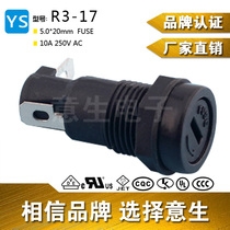 H3-17 R3-17 knob type fuse holder 5 * 20mm 10A250V 6 3A 250V fuse box