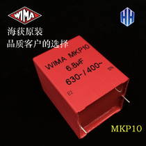 WIMA 6 8UF 630v 685 400VAC MKP10 new original German hong wyma capacitance P37 5