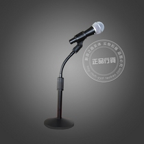 Newnabie NB-201A desktop stand retractable and bendable