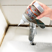 Crevice mold removal cream gel ceramic tile glass mildew spot washing machine kitchen and bathroom pool mildew point cleaning