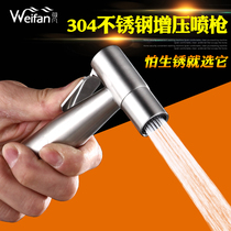 Weifan body body cleanser 304 stainless steel toilet spray gun faucet set pressurized flusher nozzle