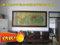 Copper engraving joint (with the motherland looking at the World) office copper) copper plate painting bronze plate painting