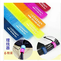 Computer wire organizer cable organizer cable hub sticker