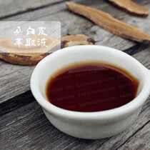 Slow down to prevent stains moisturizing wrinkle @ Mulberry white skin extract 100ML skin care raw material