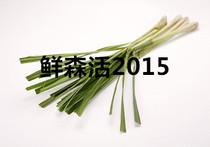 Fresh Citronella Citronella Lemon Grass Fresh Spice Winter Clitoral Soup Stock Half Catty