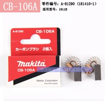 Original pastoral CB-106A carbon brush for pastoral Planer 1911B