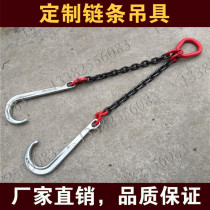 Wrecker chain hook assembly Yuehai wrecker accessories forged double hook rescue car accessories trailer chain hook