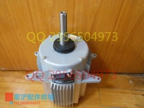  Shanghai Bingte Motor YSF0 56-8 Carrier air conditioning and ventilation motor 560W