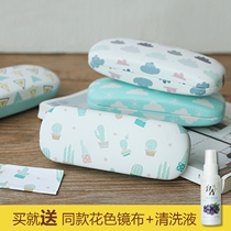 ins myopia men and womens glasses case Korean cartoon small fresh student portable eye box Glasses cloth