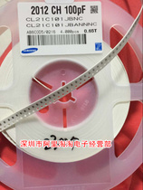 100PF 5% 0805 50V SMD capacitor Samsung capacitor 101 0805 100 only 2 yuan